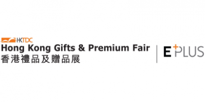 hong kong gifts & premium fair